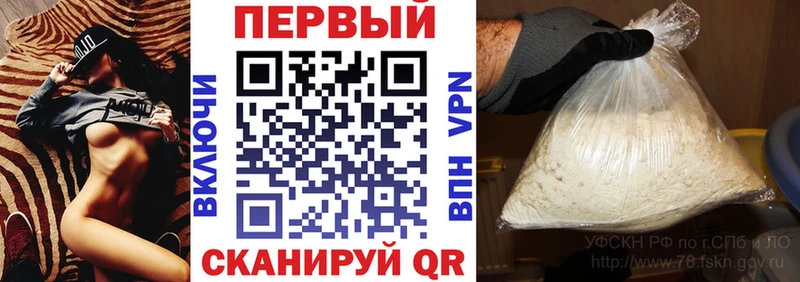 АМФ Розовый  продажа наркотиков  Заречный 