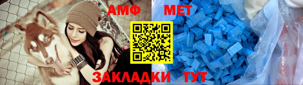 Заречный  АМФЕТАМИН 97%  Amphetamine  АМФЕТАМИН  Вход с VPN 