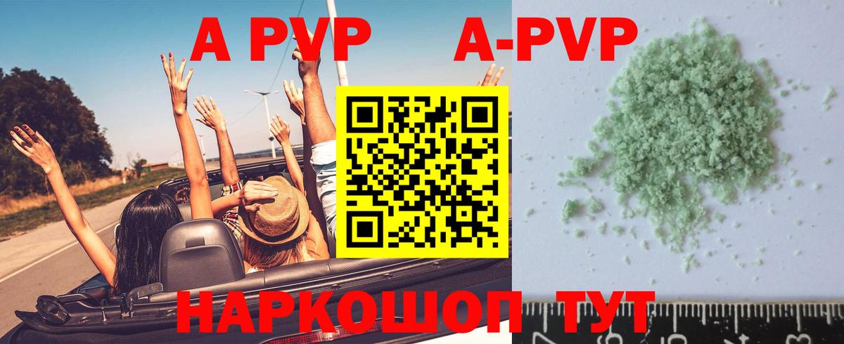 A PVP СК КРИС Заречный