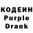 Кодеиновый сироп Lean напиток Lean (лин) Alex 5019