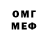 Метадон VHQ Mike Madson