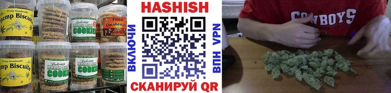 как найти Заречный Canna-Cookies конопля