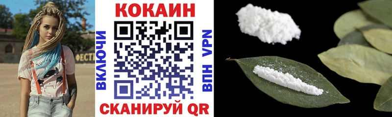 гидра сайт Заречный КОКАИН Эквадор