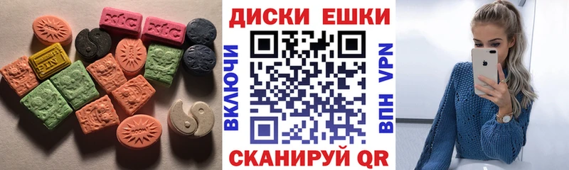 MEGA онион  закладки  Заречный  Ecstasy 250 мг 