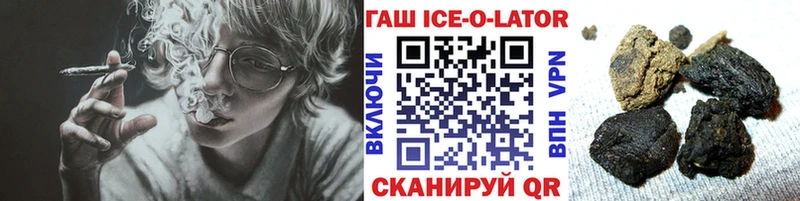 blacksprut ссылка  дарнет шоп  Заречный  ГАШИШ индика сатива 
