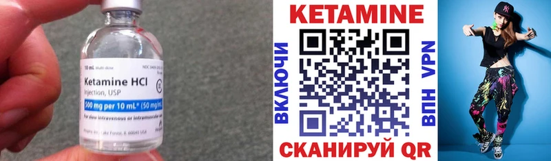 КЕТАМИН VHQ  ссылка на мегу зеркало  Заречный 
