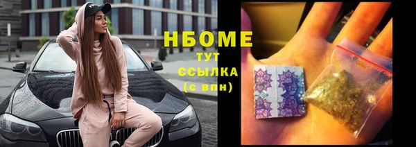 марки nbome Баксан