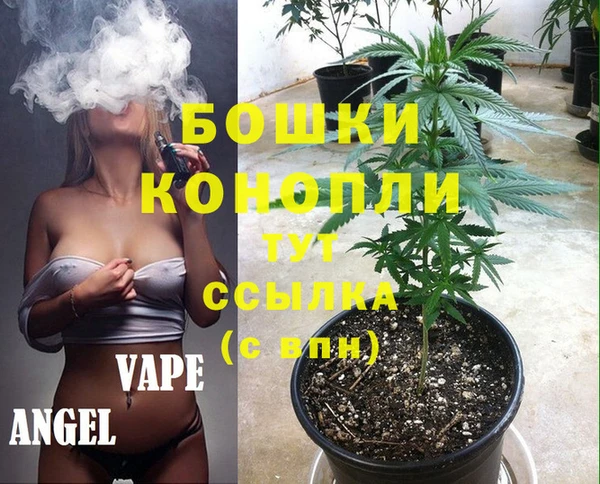 дистиллят марихуана Балабаново