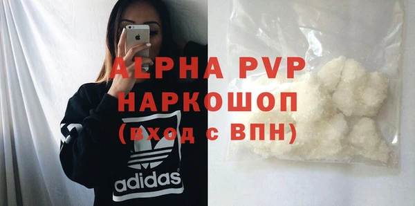 дистиллят марихуана Балабаново