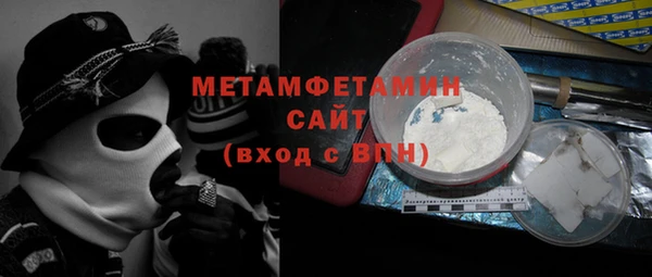 скорость Беломорск