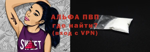 а пвп мука Балахна