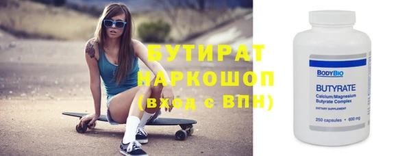 скорость Беломорск