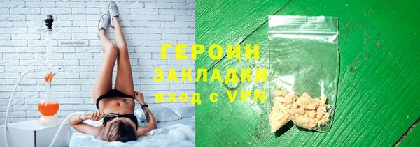 дистиллят марихуана Балабаново