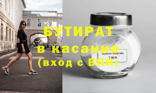 марки nbome Баксан
