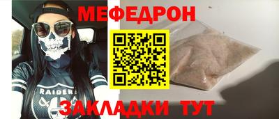 ешки Нальчик