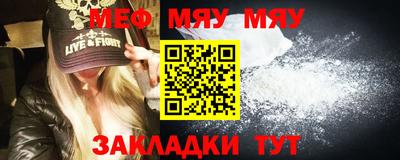 прущий лед Новозыбков