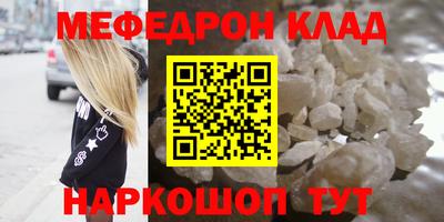 MDMA Нарткала