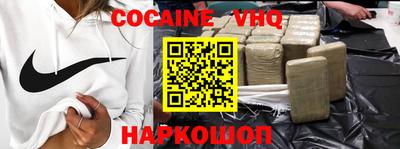 стафф Чебаркуль