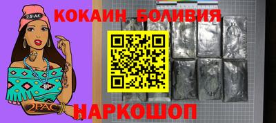 ешки Нальчик