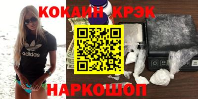 герыч Новодвинск