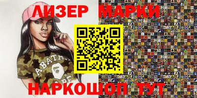 гидропоника Наро-Фоминск
