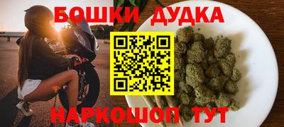 ешки Нальчик