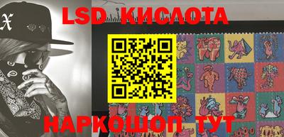 гидропоника Наро-Фоминск