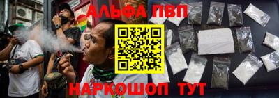 ешки Нальчик