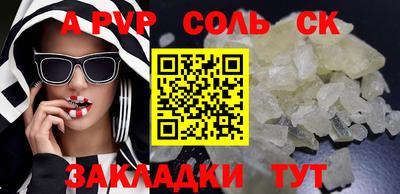 прущие грибы Чебоксары