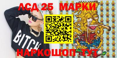 MDMA Нарткала