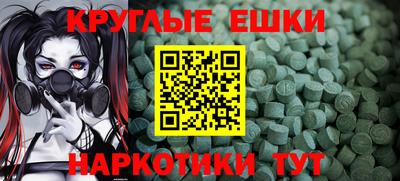 MDMA Нарткала