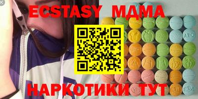 MDMA Нарткала