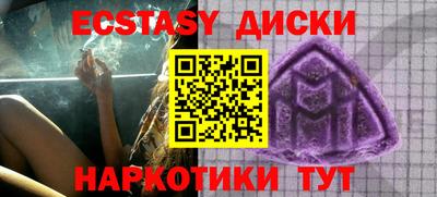 гидропоника Наро-Фоминск