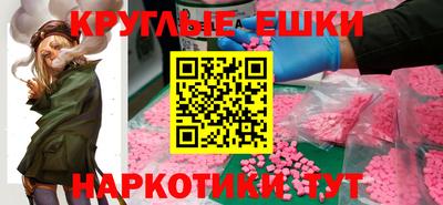 MDMA Нарткала