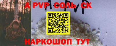 гидропоника Наро-Фоминск