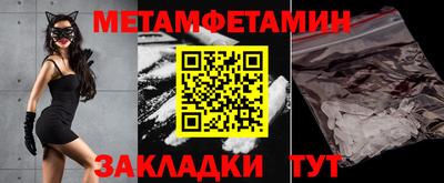 гидропоника Наро-Фоминск