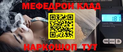 ешки Нальчик