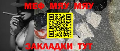 соль курить ск Новокубанск