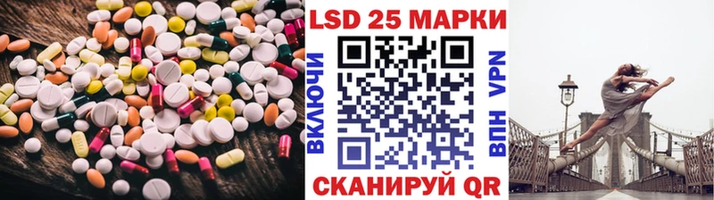 Лсд 25 экстази ecstasy Заречный