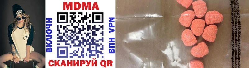 ОМГ ОМГ вход  Заречный  MDMA crystal 