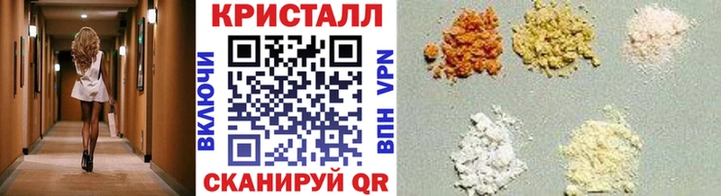 МЕТАМФЕТАМИН Декстрометамфетамин 99.9%  купить наркотик  Заречный 