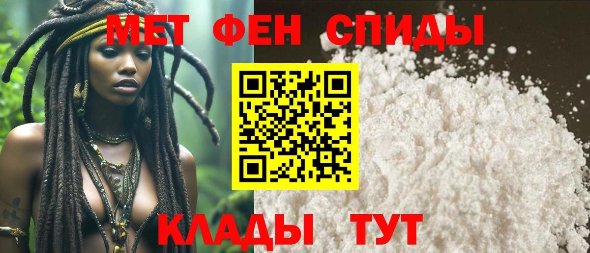 Заречный  Метамфетамин Methamphetamine  Вход с VPN 