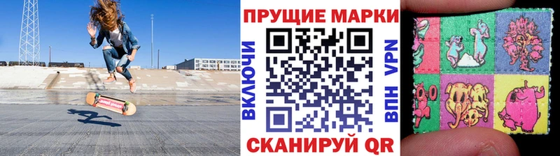 купить сайты Заречный blacksprut зеркало Марки 25I-NBOMe 1500мкг