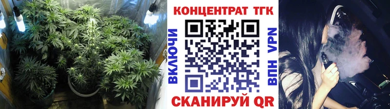 ТГК THC oil  Заречный 